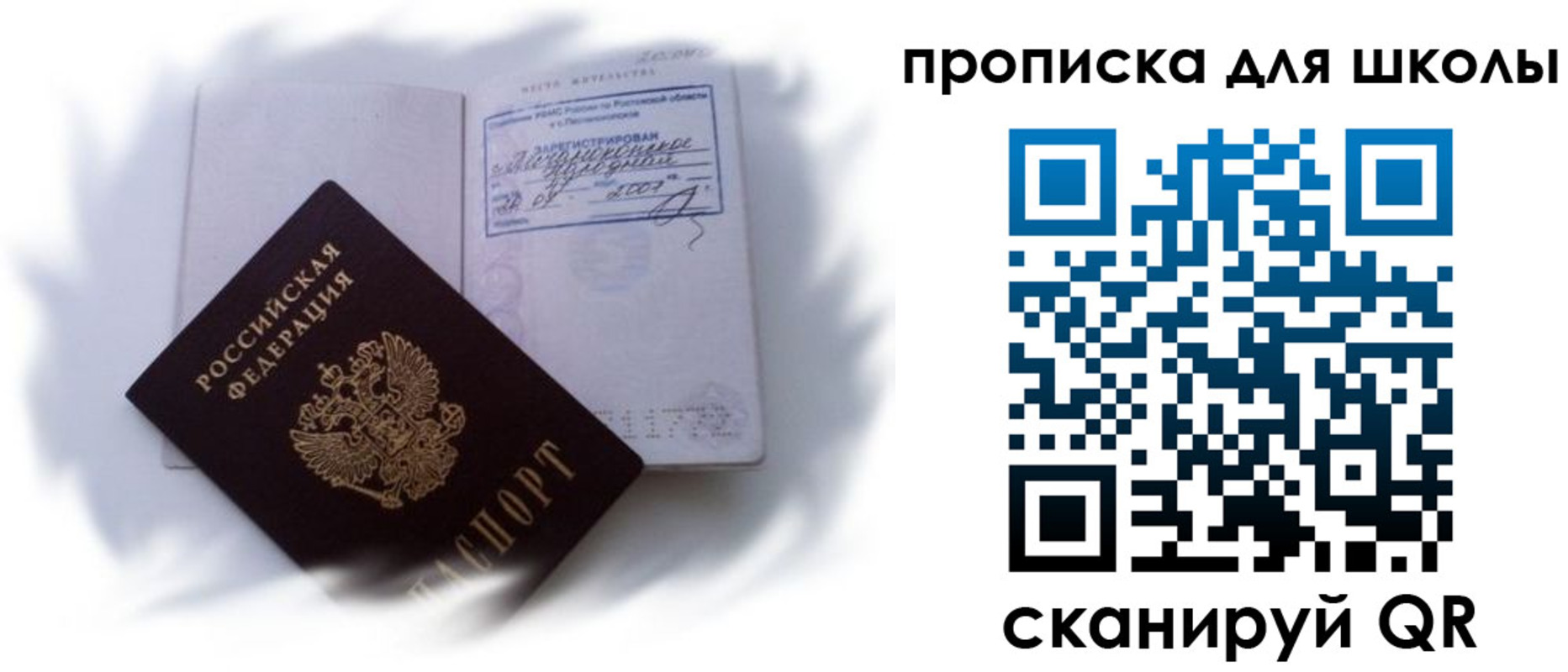найти адрес прописки в Пущино