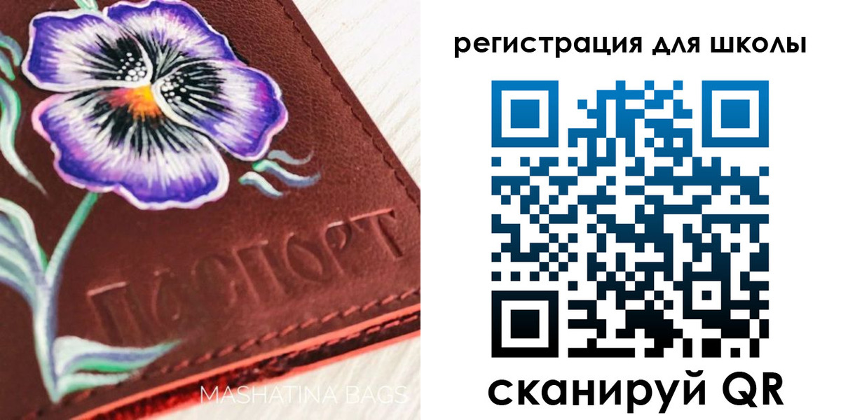 временная регистрация купить в Пущино